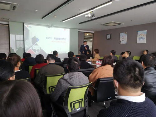 南方略咨询集团与浙江远传科技正式启动LTC DSTE系统营销咨询合作项目