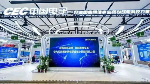 gientech动态 入选软件和信息技术服务竞争力百强，积极参展行业盛会