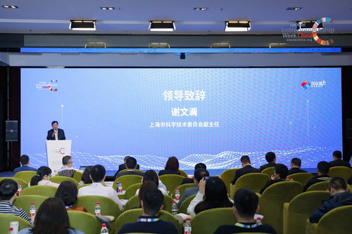 现场直击 2020长三角科技金融创新服务论坛在上海举行，聚焦信息技术咨询服务发展